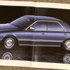 日産シーマ（1988年）