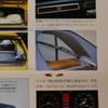 ホンダ シビック（1972年）