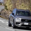 ボルボXC90 D5 AWD Rデザイン