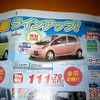 【おはよう値引き情報】迷う…コンパクトカーか軽自動車か
