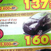 【値引き情報】悩む…コンパクトカーか軽自動車か
