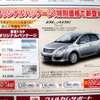【値引き情報】まだ悩んでる…ゼタンかスポーツかSUVか