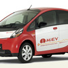 【洞爺湖サミット】三菱、i MiEV 10台を展示…環境ショーケース