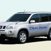 【洞爺湖サミット】日産、クリーンディーゼル エクストレイル を提供