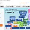 JAPAN C.R.C.予約サイト