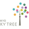 新東京タワーの名称が決定!!