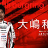 e-Nurburgring Race スクリーンキャプチャ