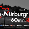 e-Nurburgring Race スクリーンキャプチャ