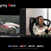 e-Nurburgring Race スクリーンキャプチャ