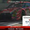 e-Nurburgring Race スクリーンキャプチャ