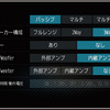『DIATONE SOUND.NAVI』のチューニング設定画面。