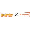 ビィ・フォアードとカーセブンが提携