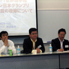 【富士スピードウェイ改修】たりないのは待ち時間の退屈しのぎだけ