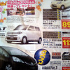 【値引き情報】売り切れ御免…このプライスで軽自動車を購入する!!
