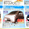 【値引き情報】売り切れ御免…このプライスで軽自動車を購入する!!