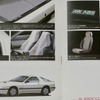 マツダ RX-7（FC）にオプション設定されたムートンカバーなど