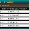 【カーナビガイド08夏】ストラーダ Fクラス「“夢のカーナビ”実現への第一歩」…開発者