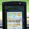 【カーナビガイド'08夏】ユビークリンク 全力案内！「設定不要フリーナビでもプローブ渋滞表示」…開発者