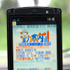 【カーナビガイド'08夏】ユビークリンク 全力案内！「設定不要フリーナビでもプローブ渋滞表示」…開発者