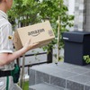 ヤマト運輸がAmazonと組んで置き配サービスを開始（イメージ）