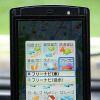 【カーナビガイド'08夏】ユビークリンク 全力案内！「設定不要フリーナビでもプローブ渋滞表示」…開発者