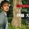 Do it Theater（株式会社ハッチ シアタープロデュース事業部）代表の伊藤大地氏