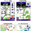 iPC、ソフトバンク向け「ケータイ地図MapFan」にカーナビアプリ追加