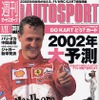 「狙うは4位」か「2列目不可能」か……F1ジャガーR3