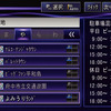 【カーナビガイド'08夏】パイオニア カロッツェリア・サイバーナビ…スマートループ参加で3年間のデータ更新無料