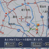 【カーナビガイド'08夏】パイオニア カロッツェリア・サイバーナビ…スマートループ参加で3年間のデータ更新無料