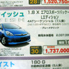 【週末の値引き情報】レガシィ アウトバック、36.2万円OFF!!
