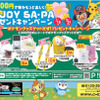 【夏休み】ポケモン・キャンペーンを実施…NEXCO中日本