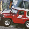 タフト、ロッキーのルーツは本格クロカン4WDだった【懐かしのカーカタログ】 画像