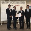 日産自動車、福井県との電気自動車を活用した「災害連携協定」を締結