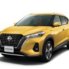 日産キックス新型