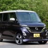 日産ルークス新型。ハイウェイスターGターボ プロパイロットエディション