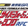 世紀GPXサイバーフォーミュラレーシング with RFC、チームロゴ