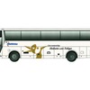 夜行高速バス、西鉄「はかた号」に新型車---快適性と安全性向上 運行30周年記念 画像