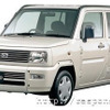 オークネットとダイハツ、中古車小売支援システム「ユーキャッチ」を共同開発