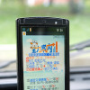 【カーナビガイド'08夏】ユビークリンク 全力案内！「“プローブ情報”で他と一線を画す」…神尾寿