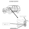 【リコール】フォード F-150 など　火災のおそれ