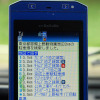 【カーナビガイド'08夏】ナビタイム ドライブサポーター「使いやすくて多機能。使いこなしで魅力が増す」…神尾寿