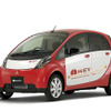 【清水和夫のサステナブル・リポート】三菱i MiEV その1…化石燃料を使わずにして、今後のカーライフを考える