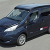 世界最高効率の太陽電池セルでEV…NEDOとシャープが実証へ 画像