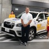 スバルが日本ライフセービング協会に車両を提供