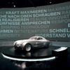 BMWミュージアムの改装が完了