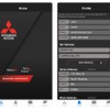 スマートフォンアプリの「三菱ロードアシスト＋」