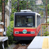 7月23日運行再開！箱根登山鉄道の楽しみ方をおさらいしてみる