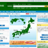 【カーナビガイド'08夏】ナビタイム ドライブサポーター「PC版NAVITIMEとの連携でもっと使いやすく」…神尾寿
