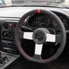 ロードスター（NA）・RX7（FD）用スポーツステアリングホイール